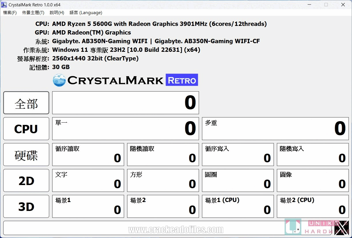 CrystalMark retrô
